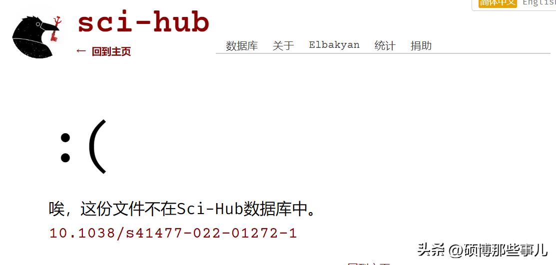 怎样全文翻译英文文献,怎么能完整的翻译文献