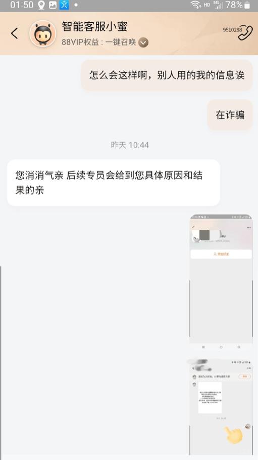 淘宝泄露信息严重吗,淘宝记录被泄露