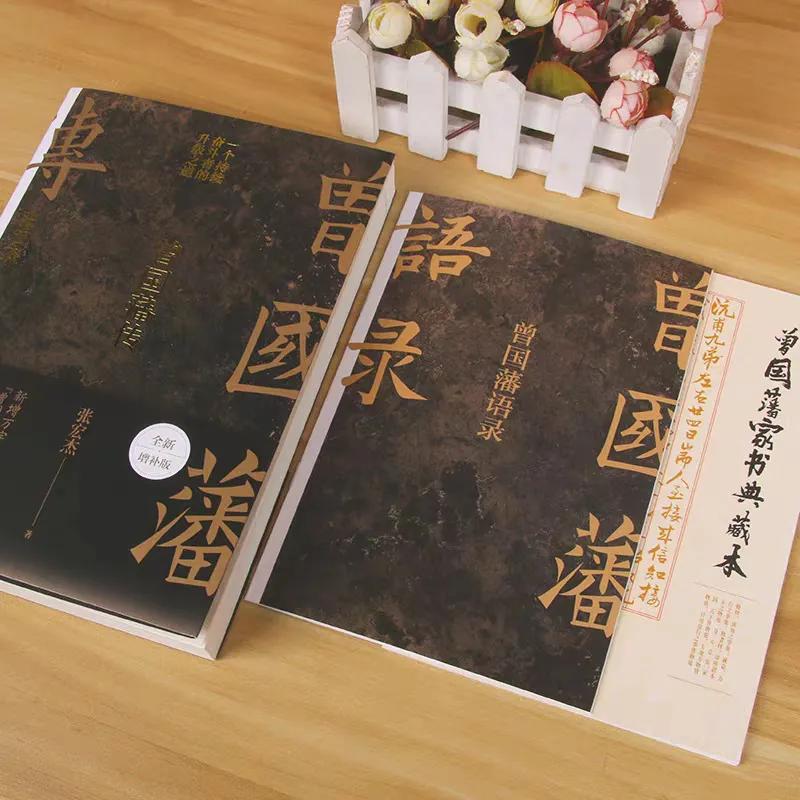 最值得读的历史名人传记,值得一读的十部历史人物传记