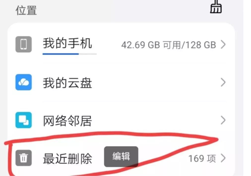 oppo手机卡顿解决方法,手机投屏电视卡顿解决方法