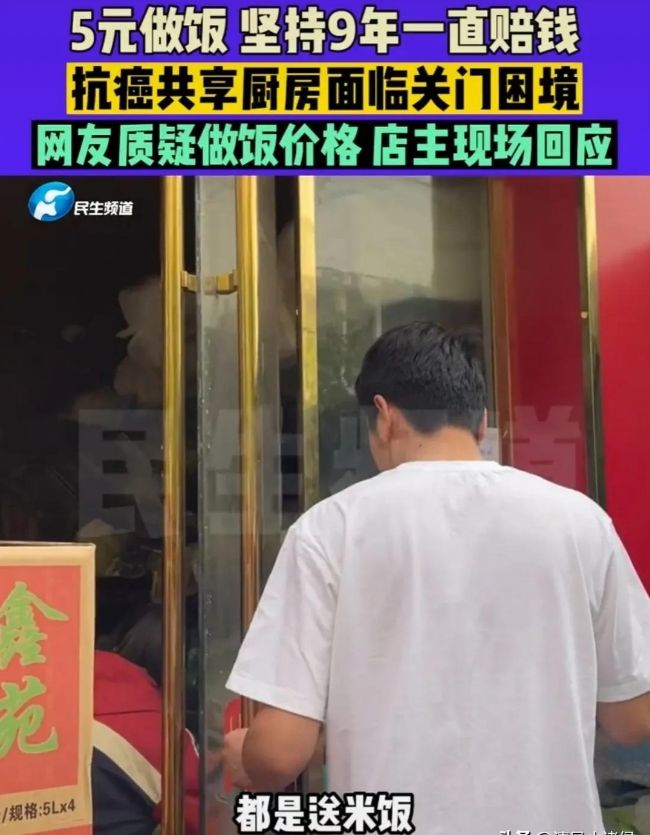 抗癌药价目表,郑州抗癌厨房被指炒作