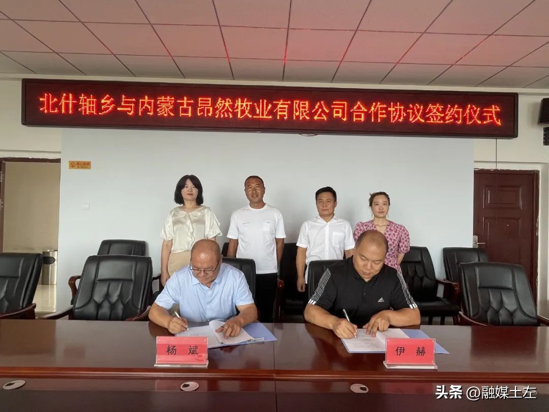 【乡镇动态】北什轴乡盘活闲置牧场引进3亿元项目