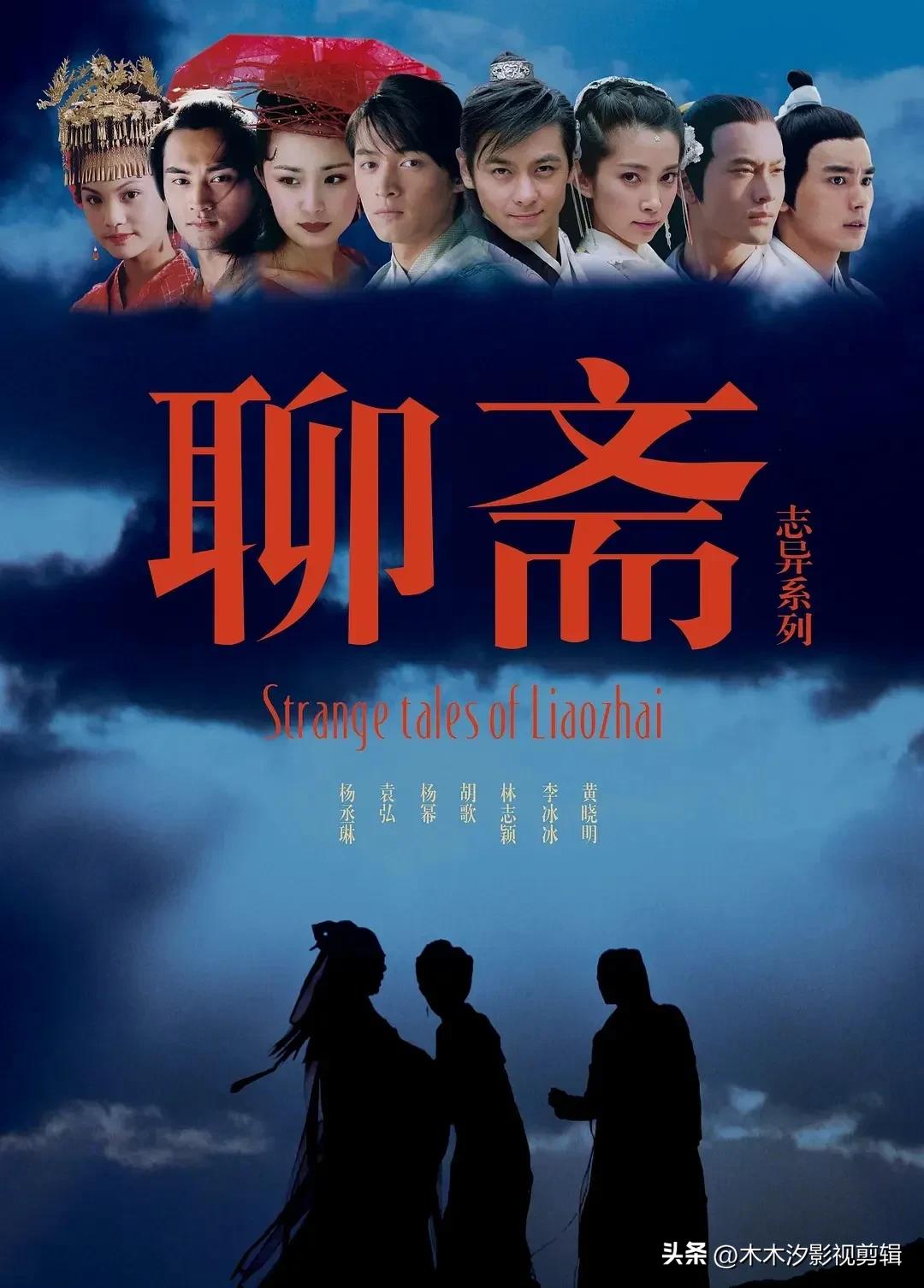 胡歌的10部电视剧每一部都是经典,盘点胡歌主演的七部电视剧