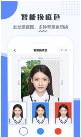 修改照片尺寸的免费app,免费修改照片像素和尺寸的软件