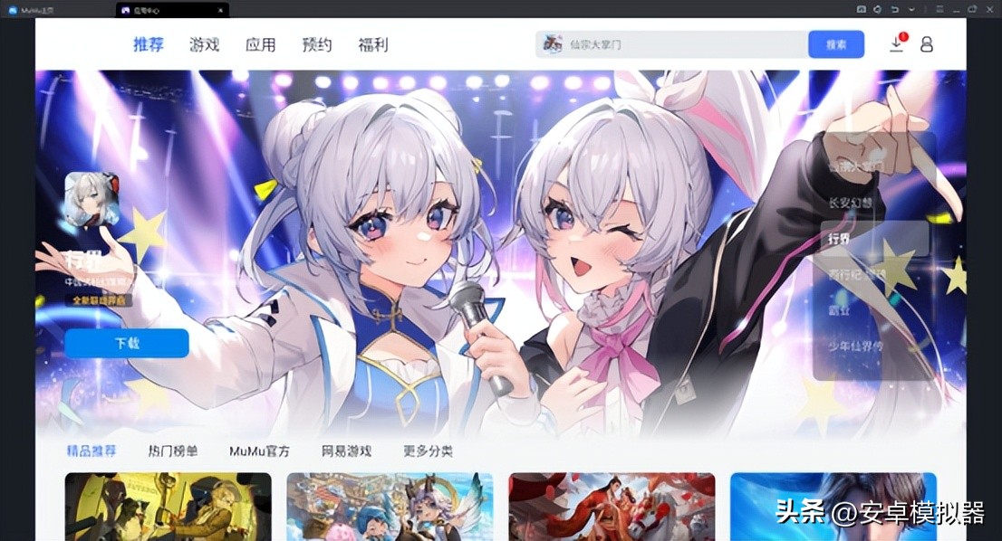 澶╃窘涔嬭瘲娓告垙鏀荤暐,澶╃窘涔嬭瘲