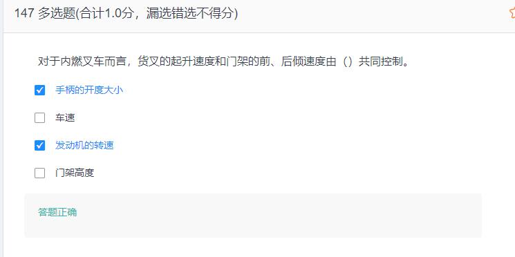 叉车考试题库免费下载,叉车考试题库视频