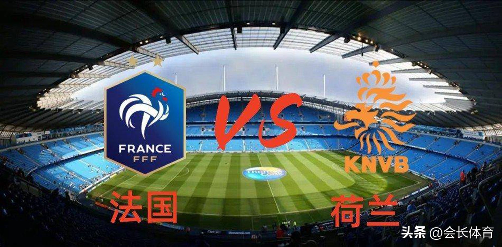 欧预赛法国vs荷兰吉鲁,欧预赛法国4-0击败荷兰