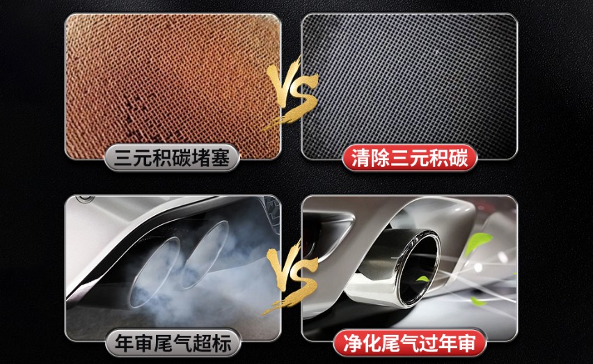 三元催化器堵塞是车的质量问题吗,三元催化器堵塞会出现什么现象