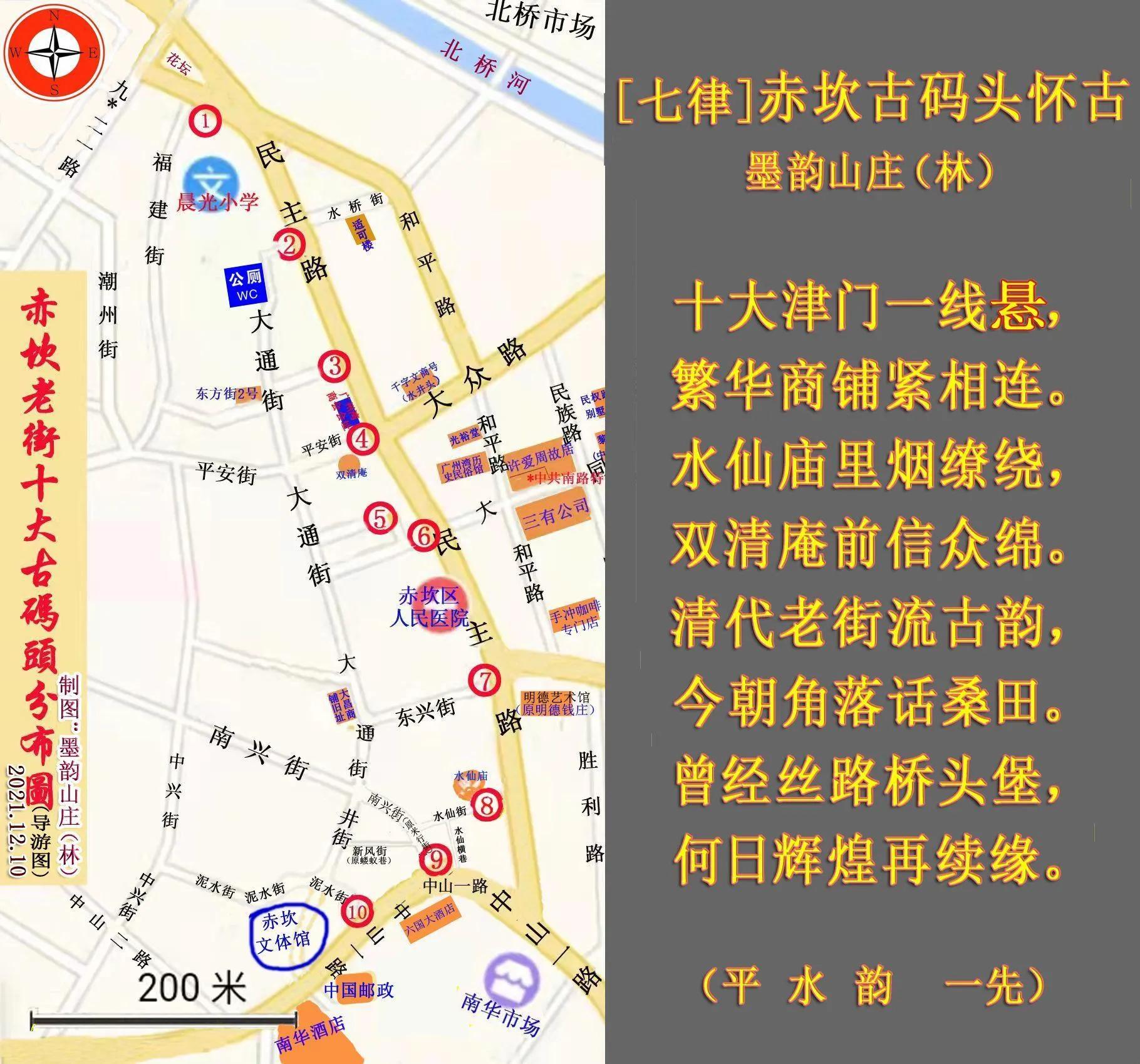 赤坎老街的景点,赤坎老街景点