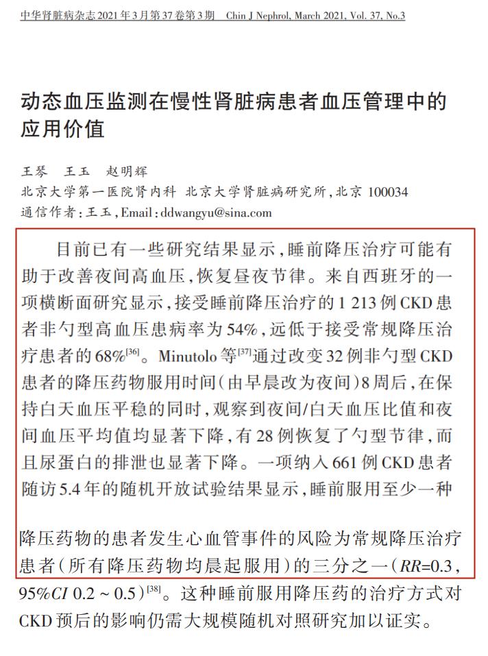 早期肾病吃什么药最有效,早期发现肾病5点帮你避免肾衰