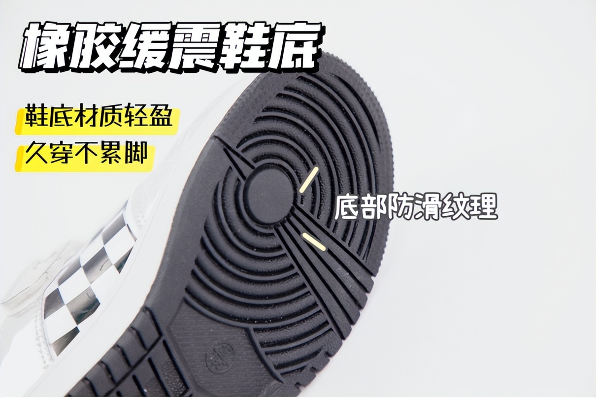 鞋底md和tpr材质哪个比较好,eva鞋底和pu鞋底哪个材质好