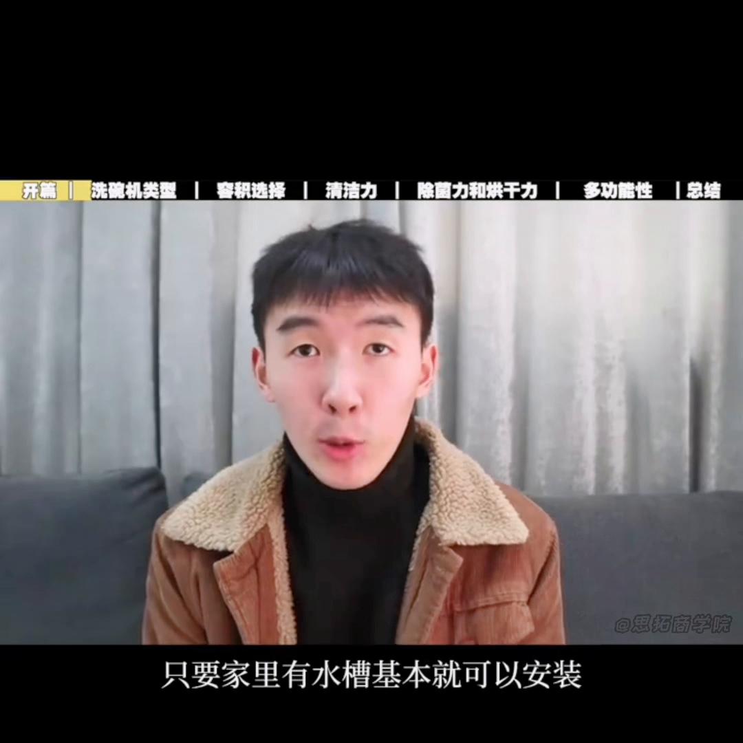 方太水槽洗碗机e5和z5优缺点,方太水槽洗碗机e5官方旗舰店