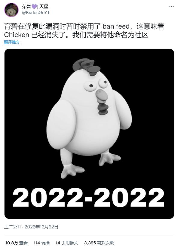 没想到彩虹六号的新型外挂，竟然暗藏玄“鸡”