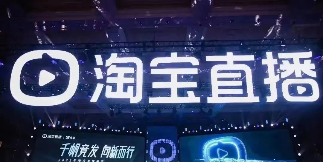 淘宝全面内容化,淘宝内容化