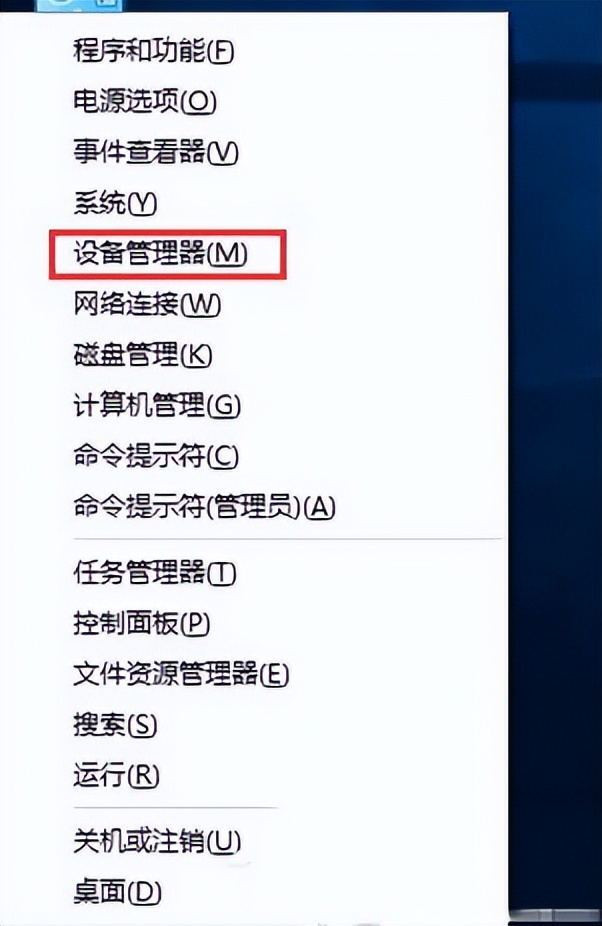 win10玩英雄联盟出现蓝屏,win10闪屏并关闭刚打开的软件