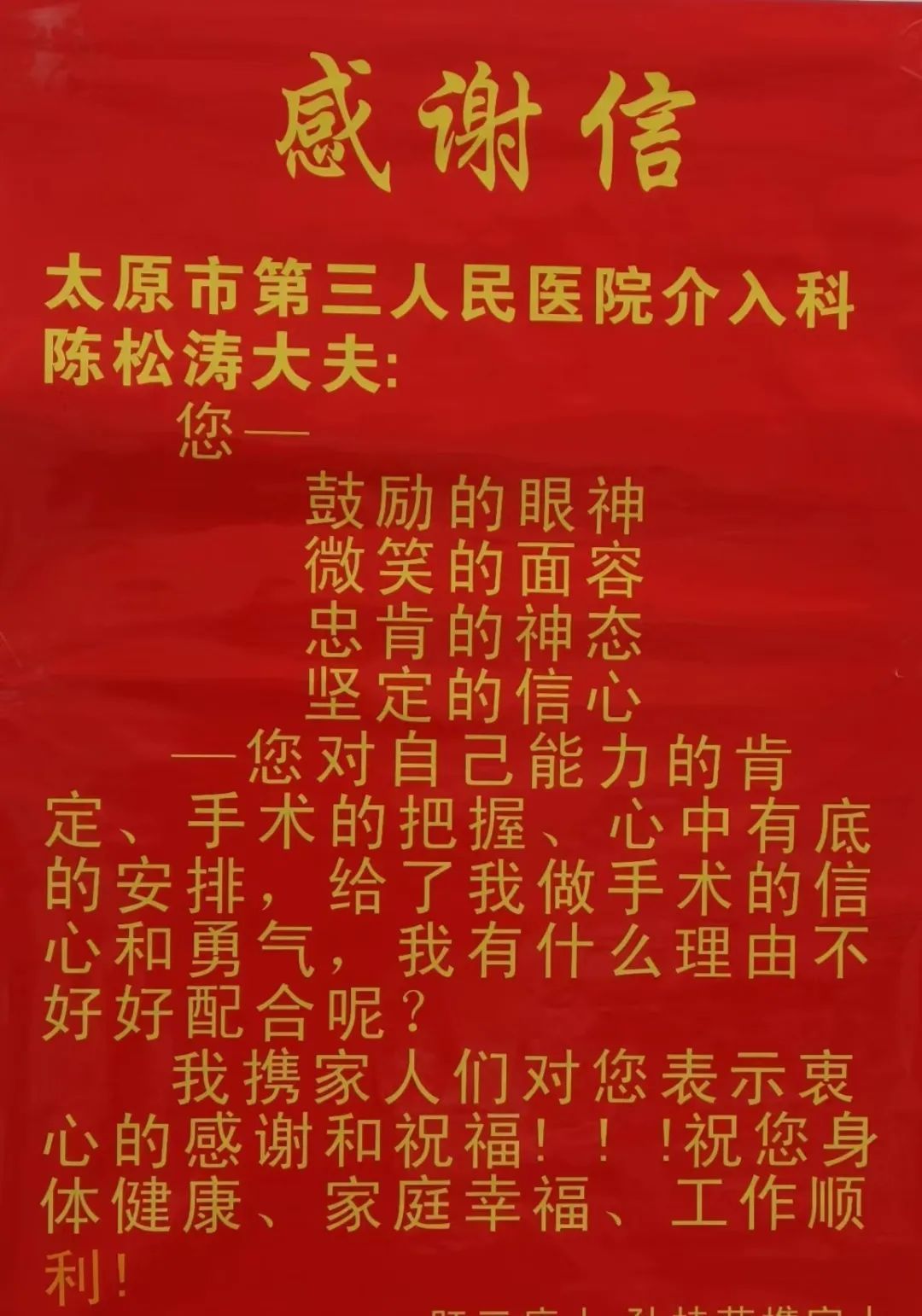 肝癌6公分射频消融,太原大医院肝癌消融手术费多少钱