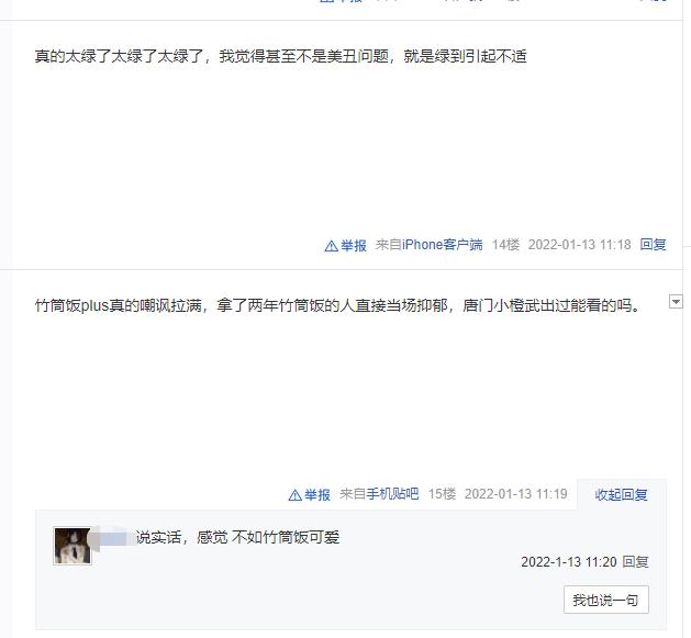 剑网三唐门橙武,剑网三唐门110级小橙武属性