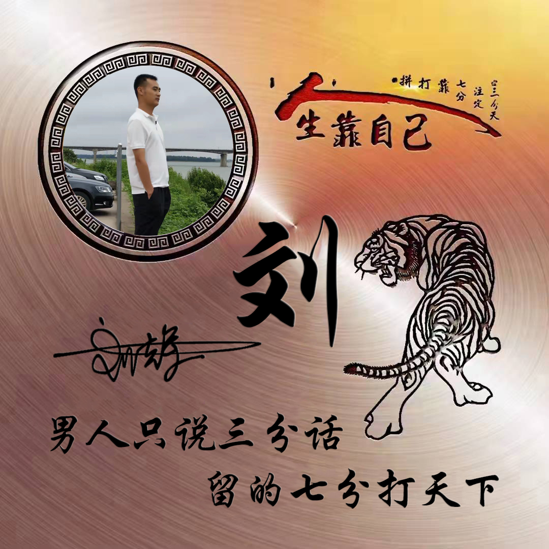 2022独一无二的微信头像霸气好看,2022年个性的微信头像励志