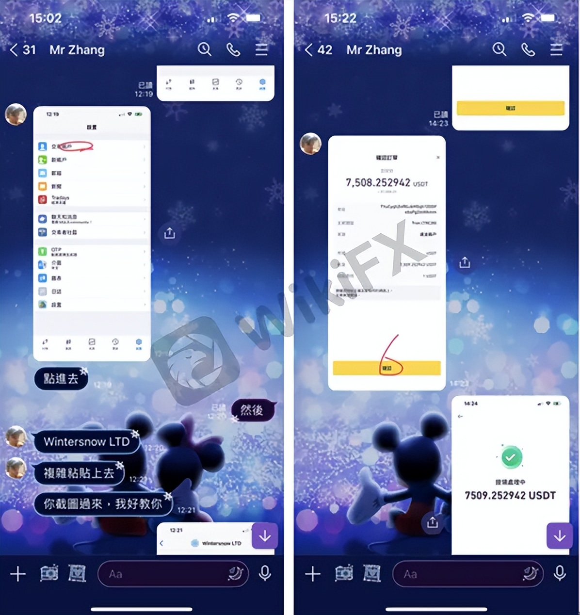 外汇天眼曝光黑平台准么,外汇天眼鉴别的平台靠谱吗