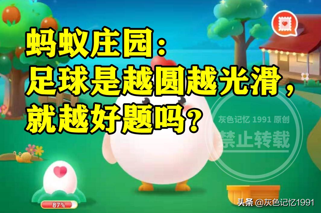 高铁坐过站按紧急按钮,高铁坐过站不要慌