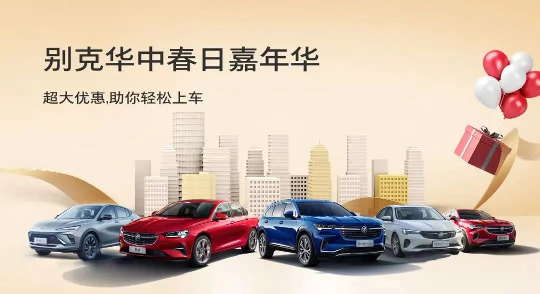 迎春消费月启动,迎春惠民消费节活动宣传