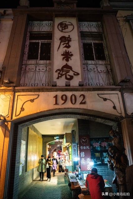 青岛中山路美食排行榜前十名,青岛城阳区美食排行榜前十名