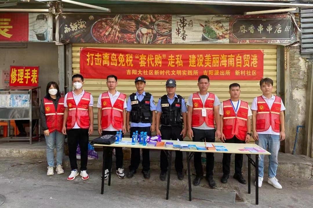 打击海南离岛免税代购套购,打击海南免税代购行为