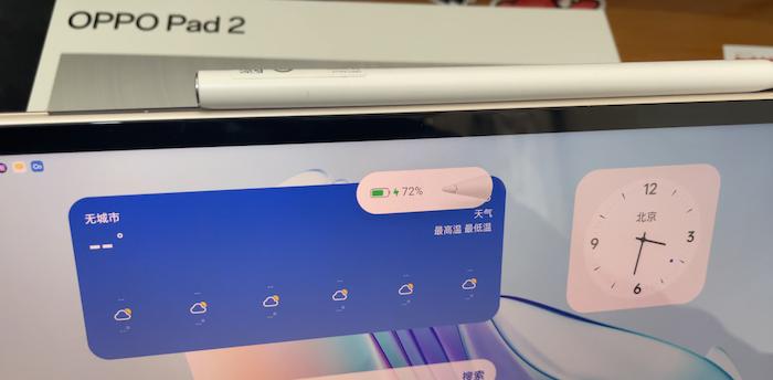 oppopad2平板轻办公体验,oppopad2平板简介