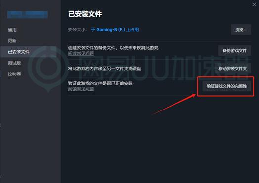 Steam应用程序打开错误,steam应用程序错误怎么解决