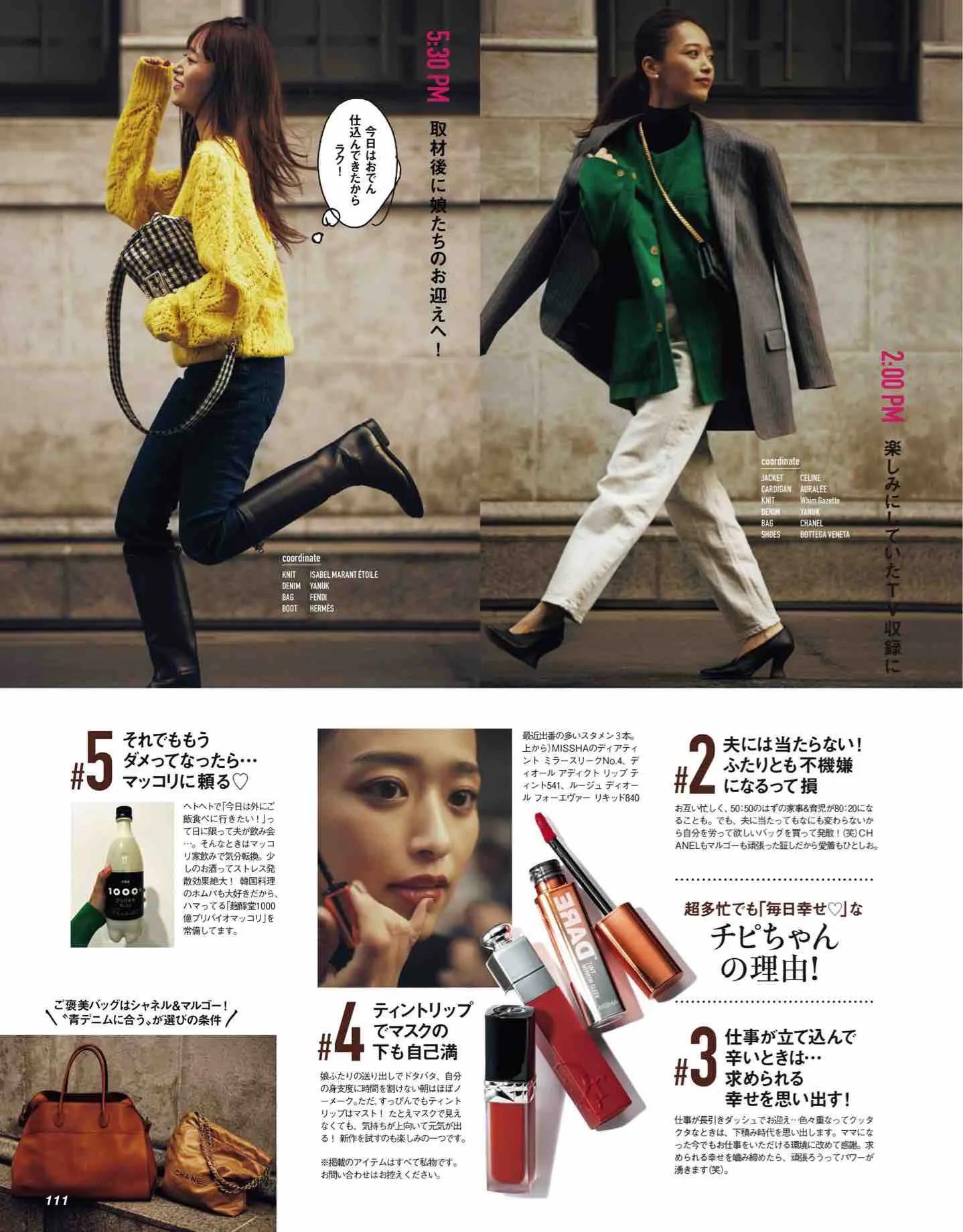 怎么看日本时尚杂志,日本时尚杂志大全