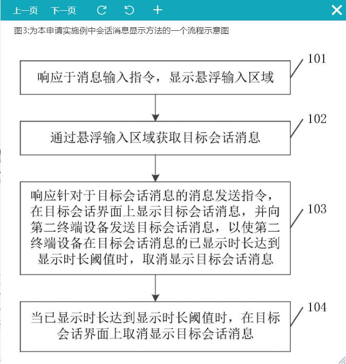 来不及撤回的消息有救啦，妈妈再也不用担心我“社死”啦