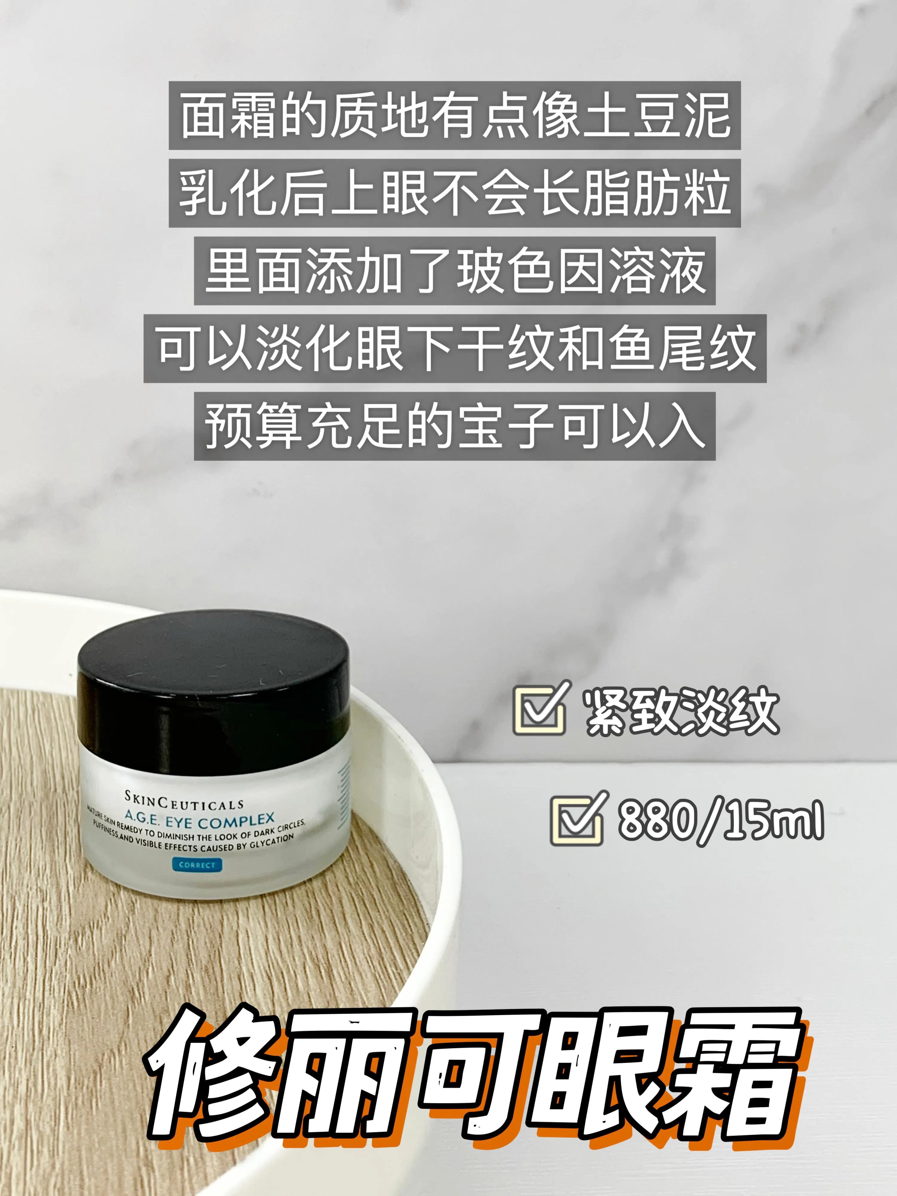 22岁眼霜什么牌子好用,眼霜到底买哪款好用35岁