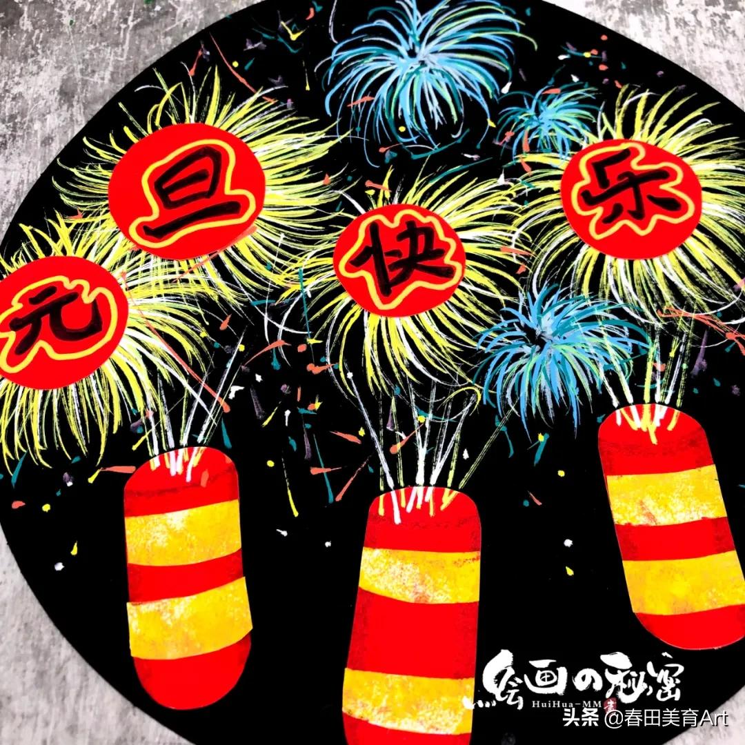 少儿美术元旦活动,幼儿美术元旦作品创意画