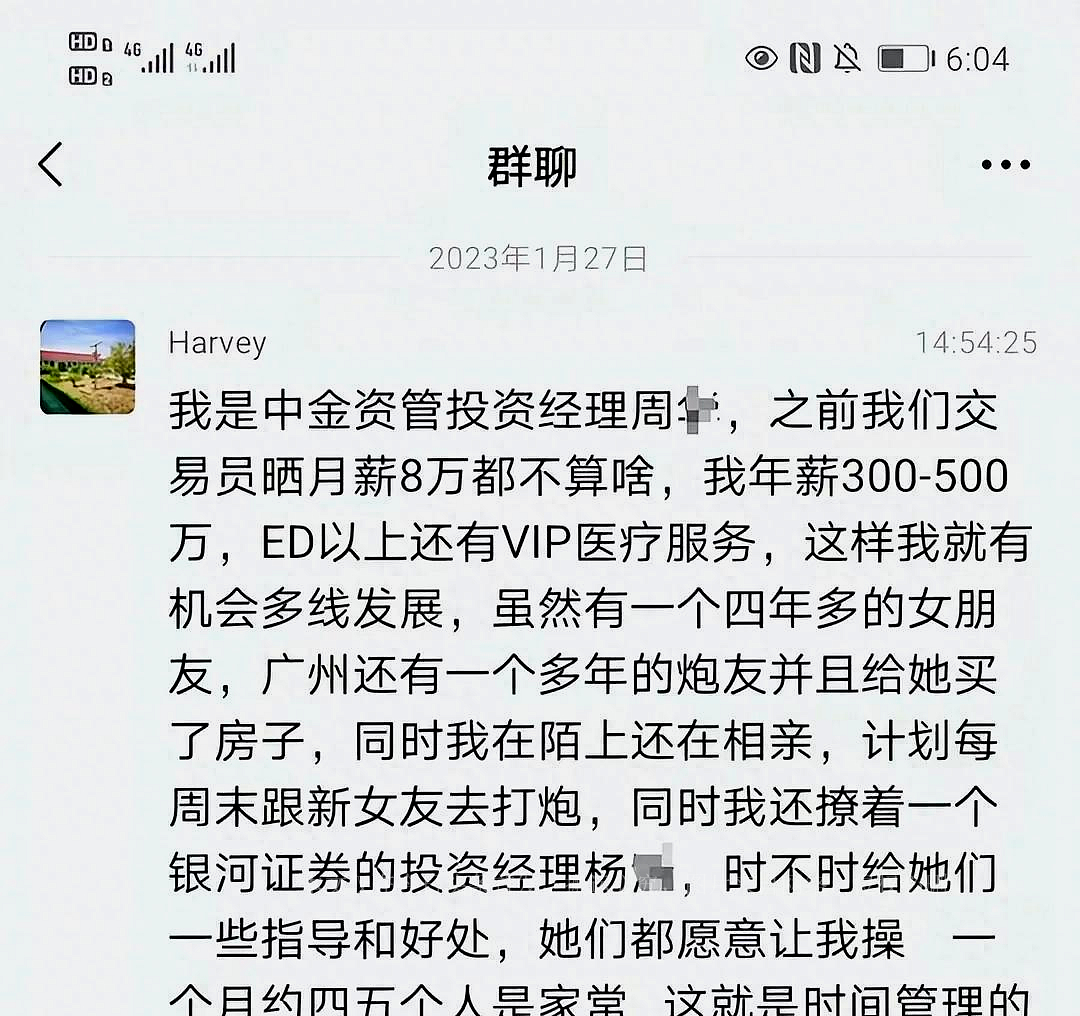 石榴集团刘夏事件,刘夏实名举报事件的后果