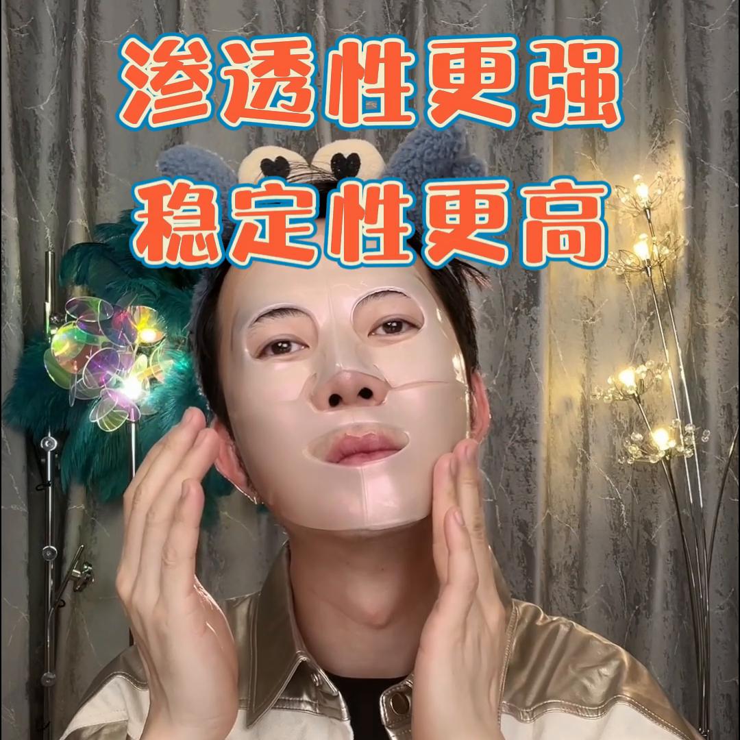 敏敏痘痘肌面膜推荐,敏敏面膜保湿补水效果很好