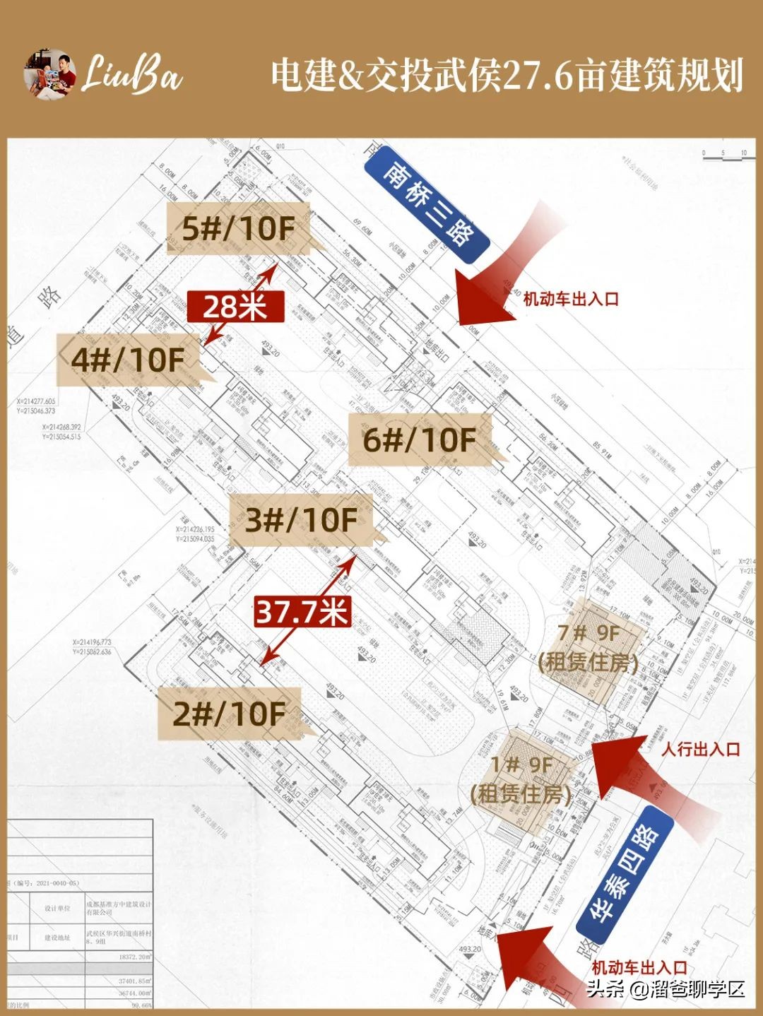 閫犳ⅵ宸ュ巶鍘嗗彶,鏇剧粡鏄寲宸ュ巶寤虹殑妤肩洏鍙互涔板悧