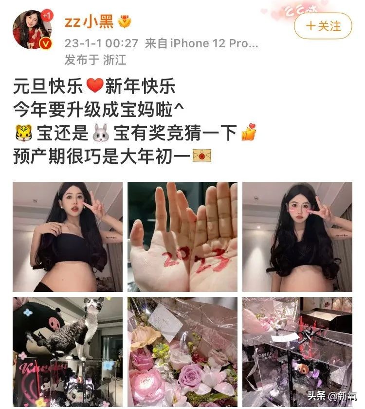 古早网红zz小黑官宣怀孕，被男友绑住吸血，以后变林珊珊2.0？