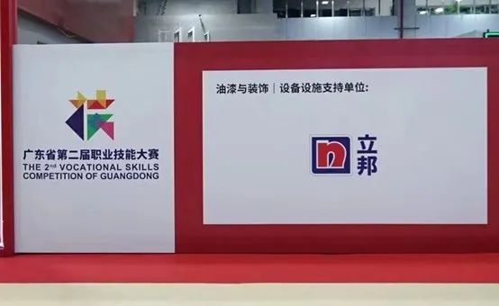 广东省第三届职业技能大赛表演,广东省第三届职业技能大赛护理