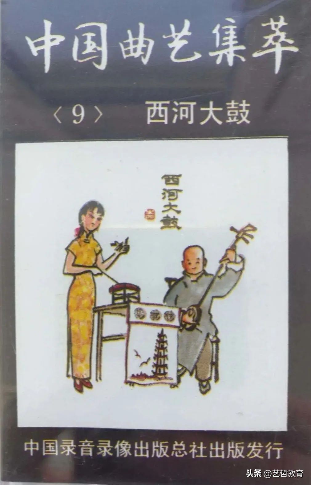 西河大鼓草船借箭听入迷了,翟立欣西河大鼓草船借箭