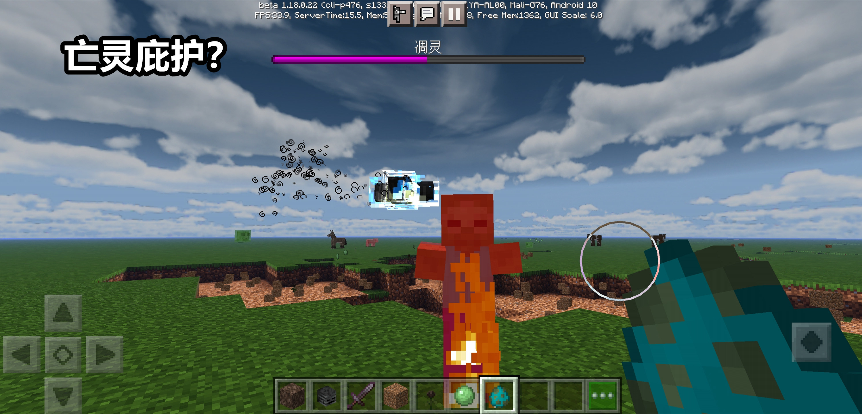 我的世界基岩版困难凋零生命值,我的世界基岩版凋零断头台