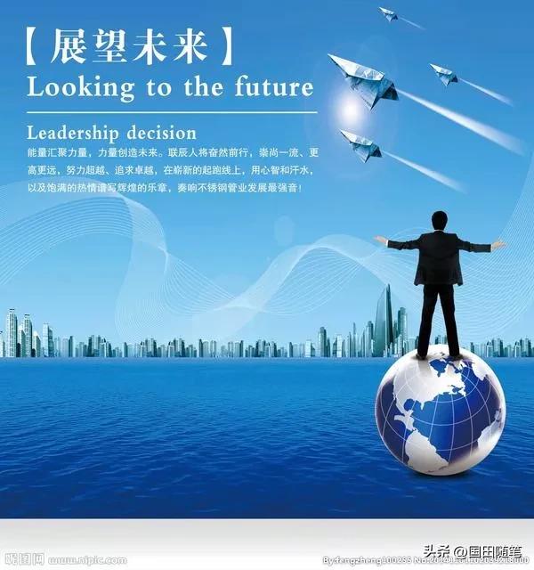 告别过去展望未来的现代诗,回望过去展望未来诗歌现代诗