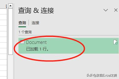 excel股票实时行情记录入门,怎样用excel来分析实时股票