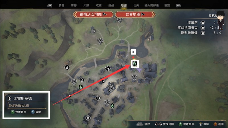 霍格沃茨之遗隐形兽月亮攻略,霍格沃茨之遗隐形兽攻略