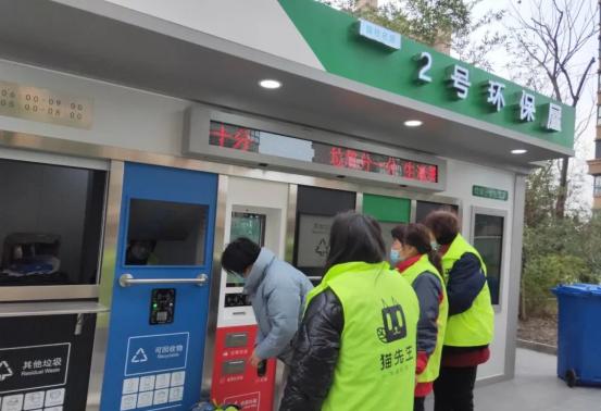 数字化垃圾分类模式,对城市垃圾数据化管理的目标