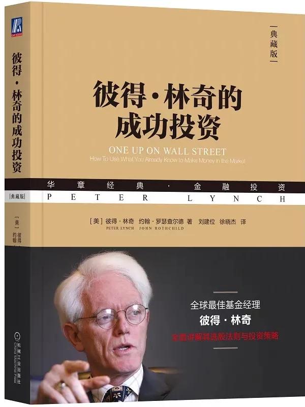 理财要看的几本书,不会理财挣再多的钱都白搭