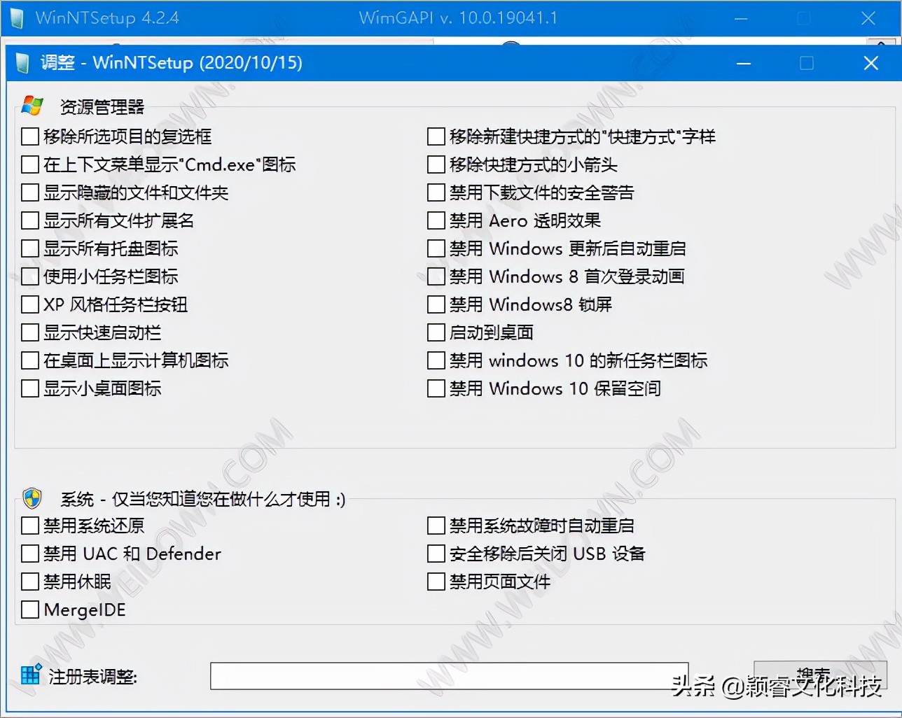 电脑知识大全win10显卡设置,win11电脑系统备份和还原步骤