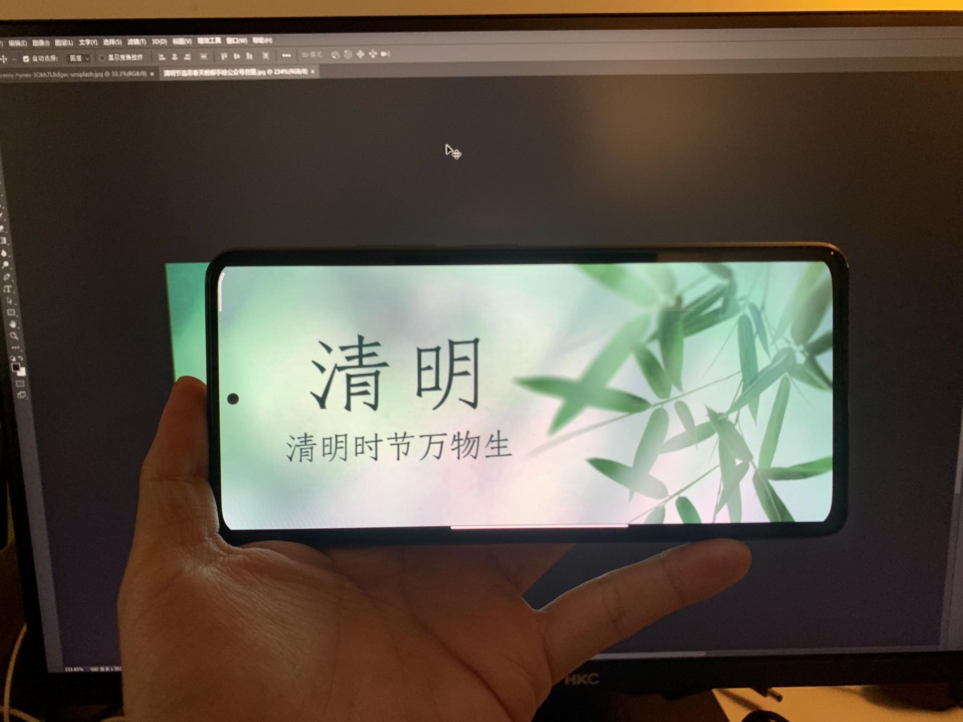 hkc高颜值32寸电脑显示器,hkc高颜值显示器