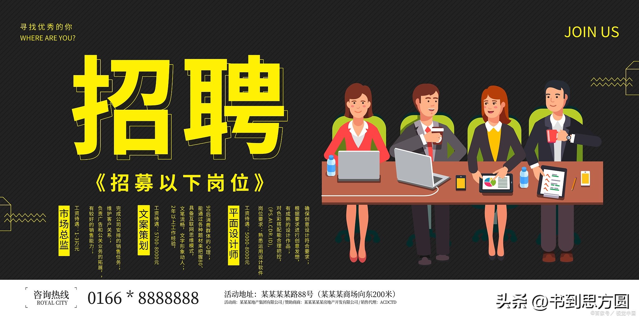 护理人力资源管理制度目的,人力资源管理制度上墙照片