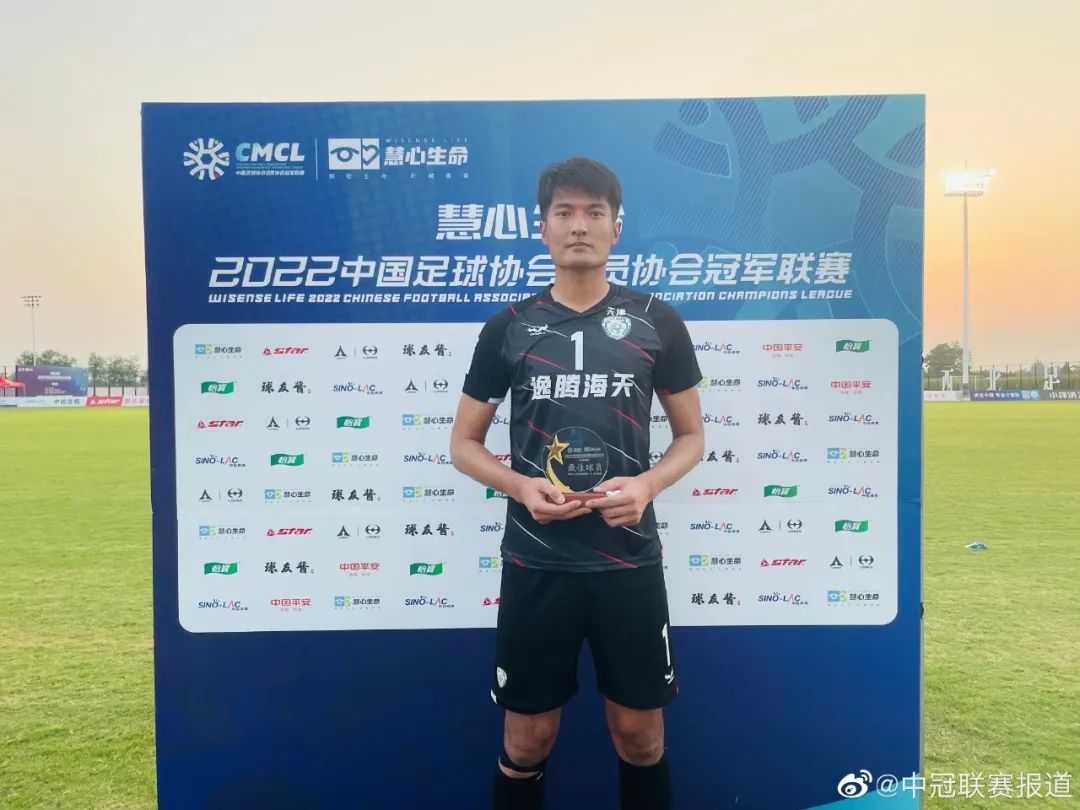 天津富晟阵容,天津富晟足球队最新消息