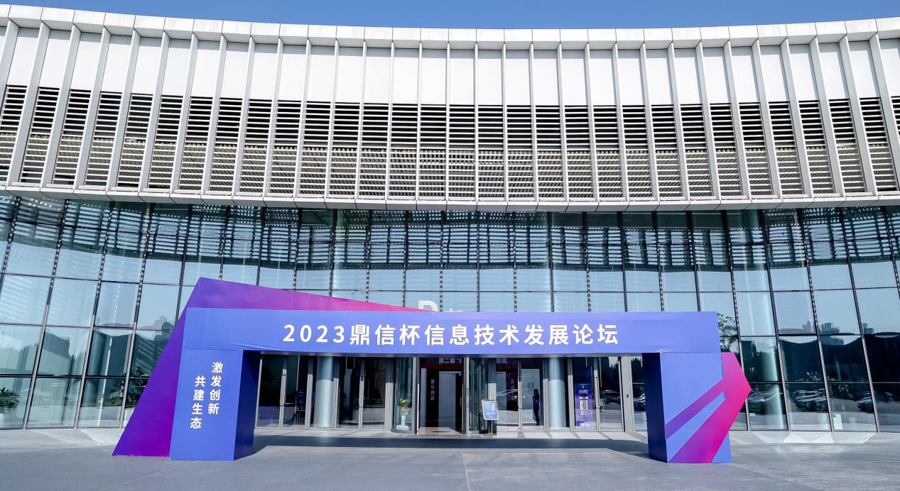 广州浪潮创新计算机科技有限公司,浪潮科技创新奖